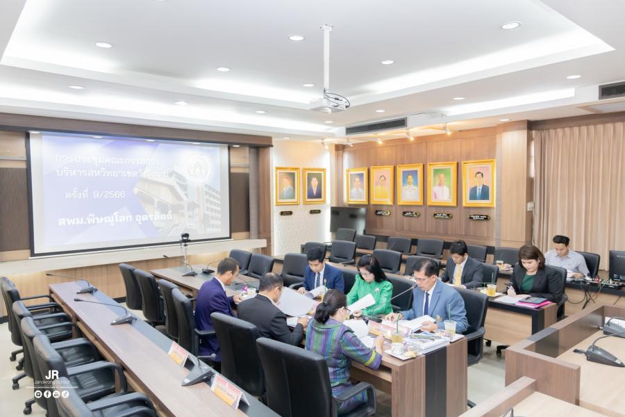 ภาพข่าวประชุมคณะกรรมการบริหารสหวิทยาเขตวังจันทน์ ครั้งที่ 9/2566