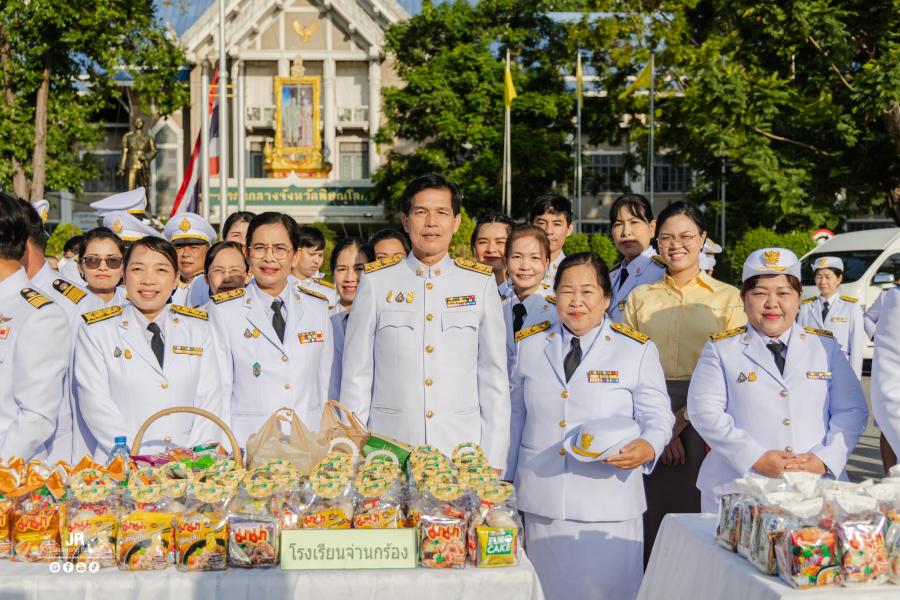 ภาพข่าวกิจกรรมน้อมรำลึกในพระมหากรุณาธิคุณ เนื่องในวันคล้ายวันสวรรคต พระบาทสมเด็จพระบรมชนกาธิเบศร มหาภูมิพลอดุลยเดชมหาราช บรมนาถบพิตร