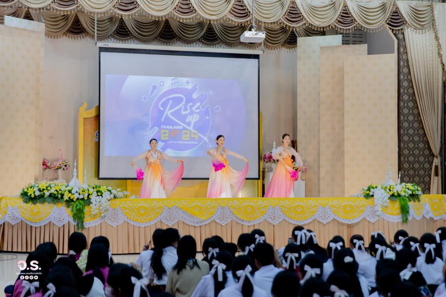 ภาพข่าว โครงการแลกเปลี่ยนวัฒนธรรมไทย-เกาหลี Rise Up Thailand 2024
