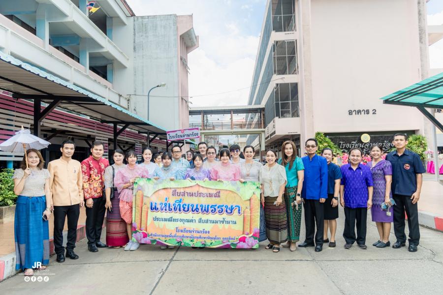 ภาพข่าวกิจกรรมแห่เทียนเข้าพรรษา ประจำปี 2566 