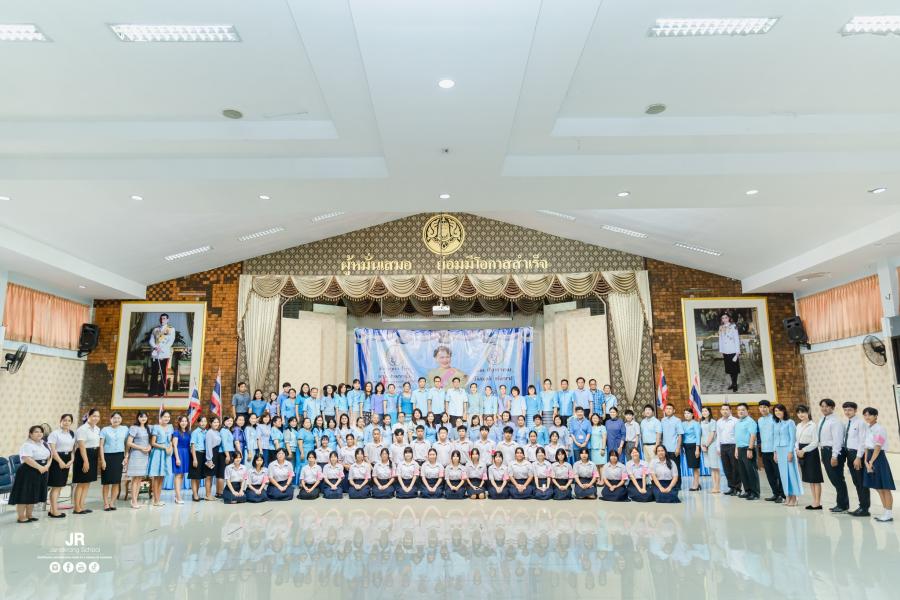 ภาพข่าวกิจกรรมเฉลิมพระชนมพรรษา สมเด็จพระนางเจ้าสิริกิติ์ พระบรมราชินีนาถ พระบรมราชชนนีพันปีหลวง